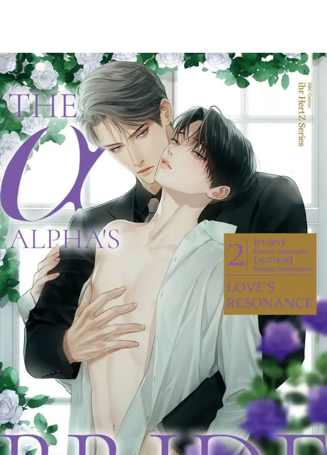 The Alpha
