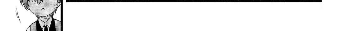 The Amazing Village Creator: Slow Living with the Village Building Cheat Skill Chapter 16.2 page 8 - 