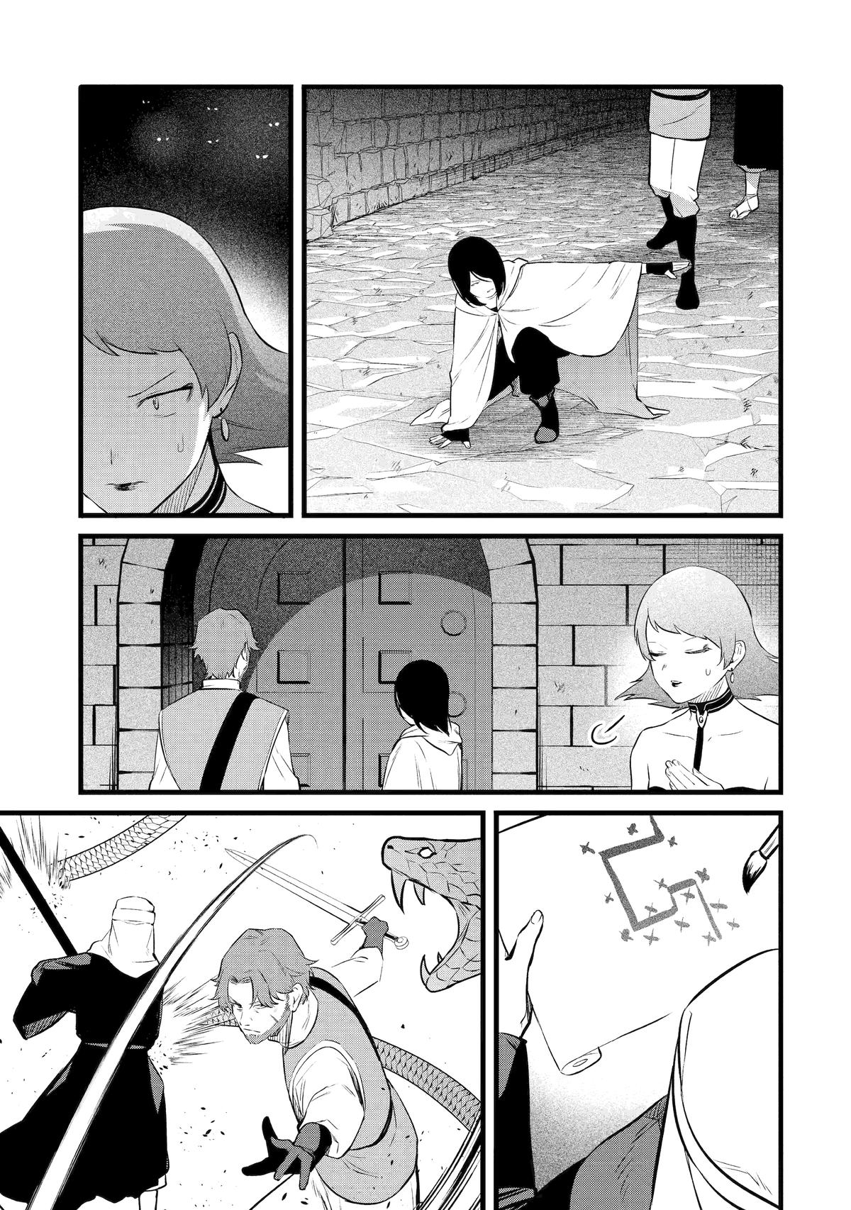 The Amazing Village Creator: Slow Living With the Village Building Cheat Chapter 38 page 7 - 