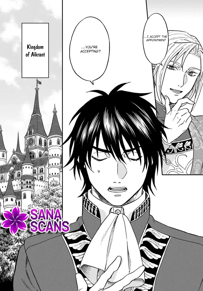 The Amber Knight Pledges His Love to the Saint