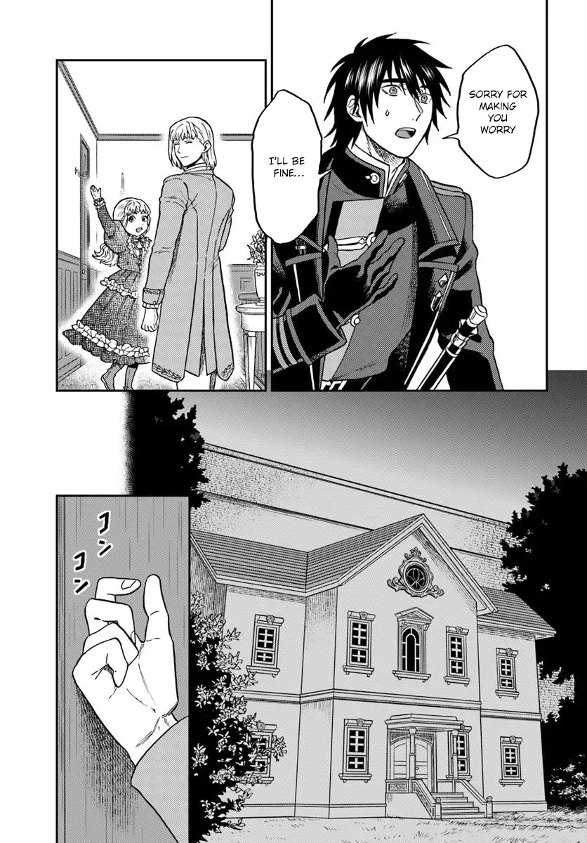 The Amber Knight Pledges His Love to the Saint