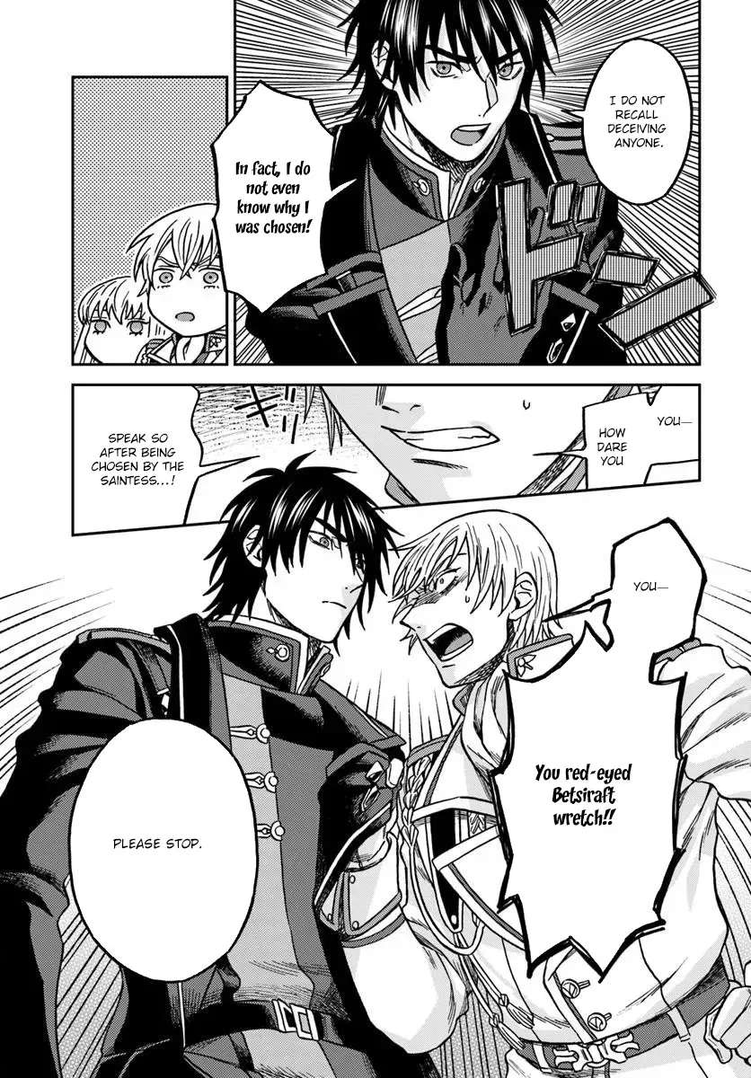 The Amber Knight Pledges His Love to the Saint