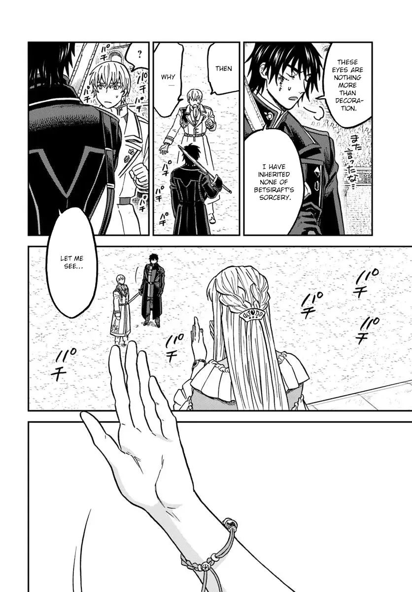 The Amber Knight Pledges His Love to the Saint