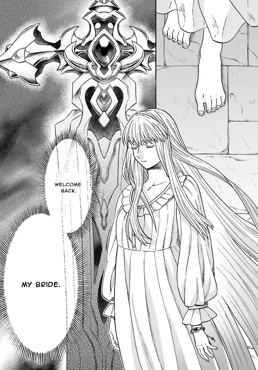The Amber Knight Pledges His Love to the Saint