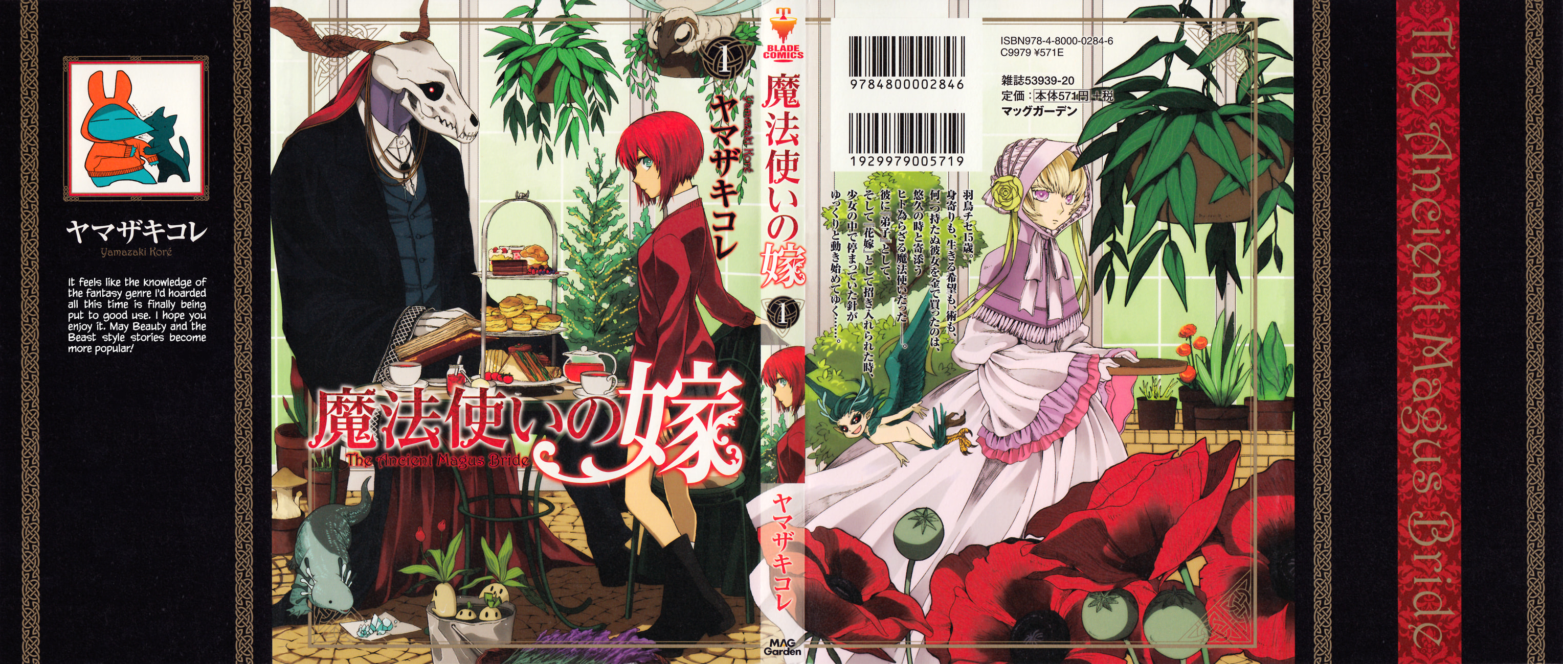 The Ancient Magus
