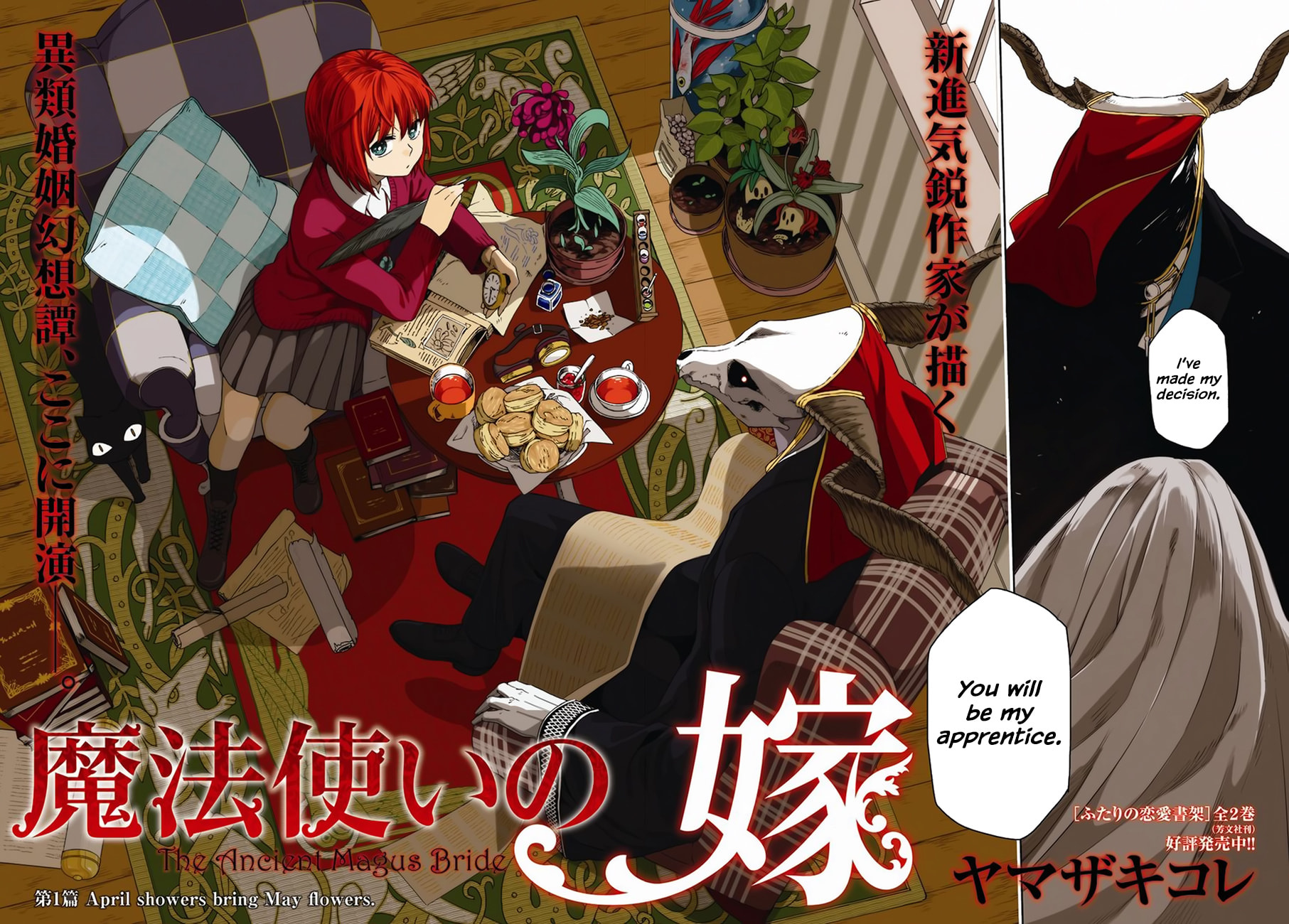 The Ancient Magus