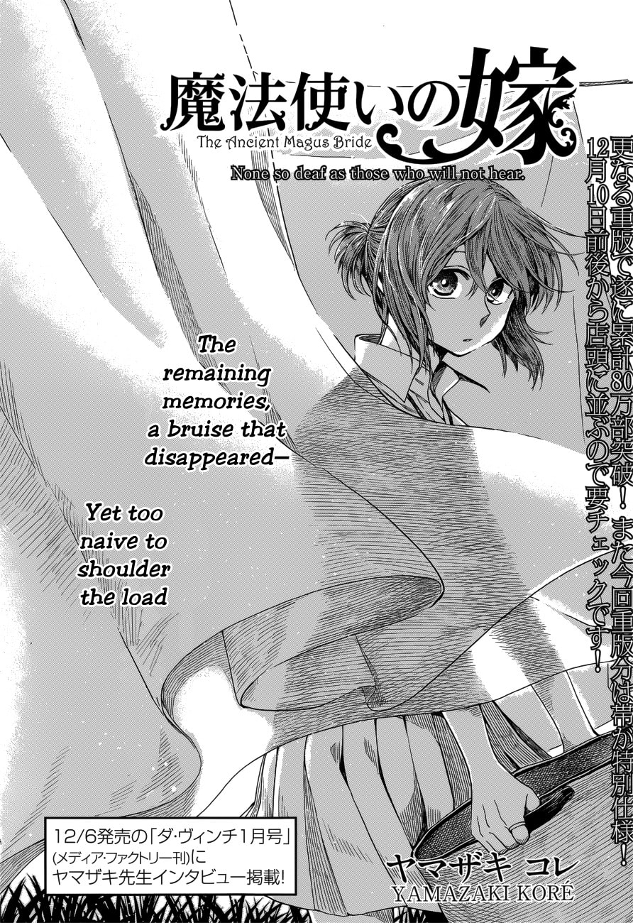 The Ancient Magus