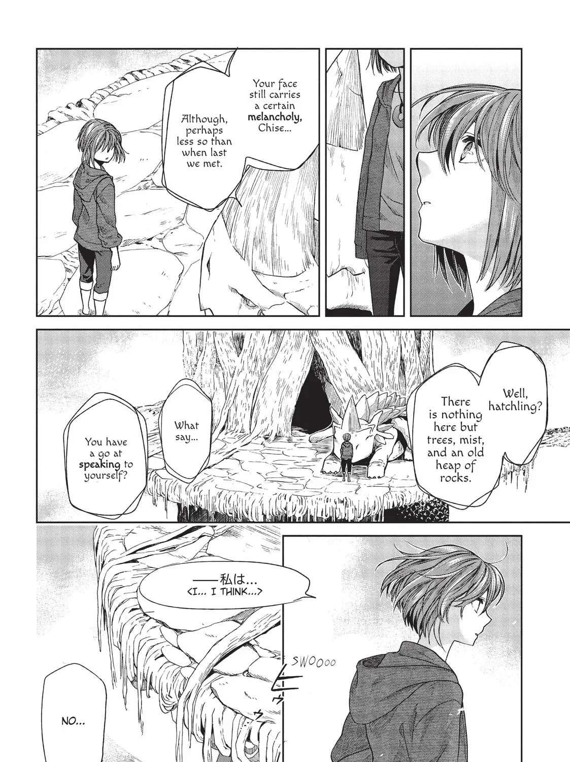 The Ancient Magus