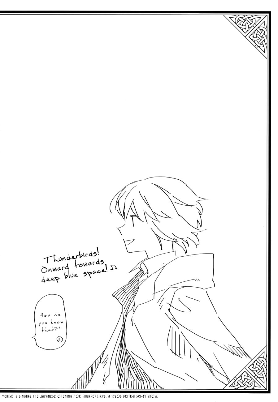 The Ancient Magus