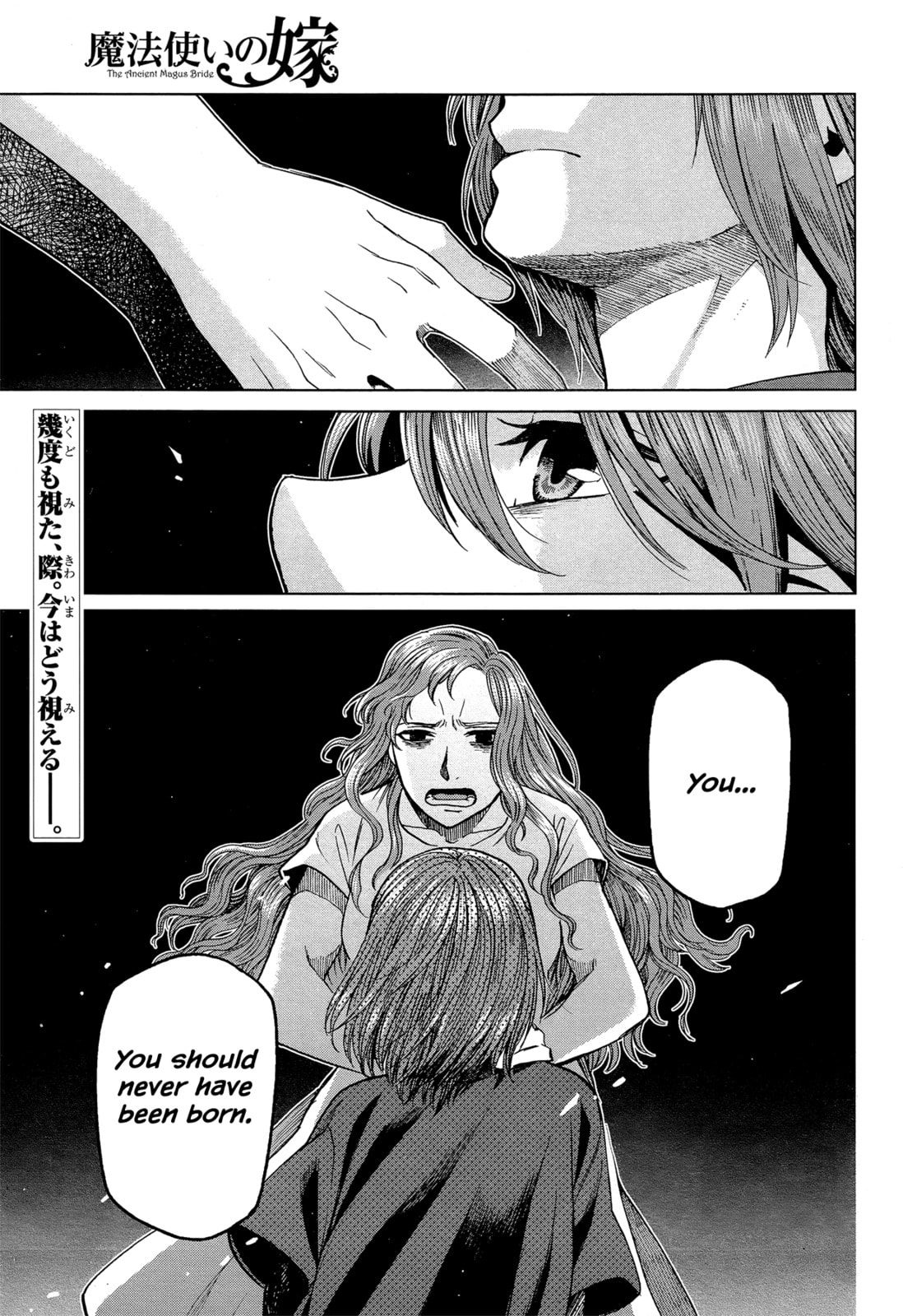 The Ancient Magus