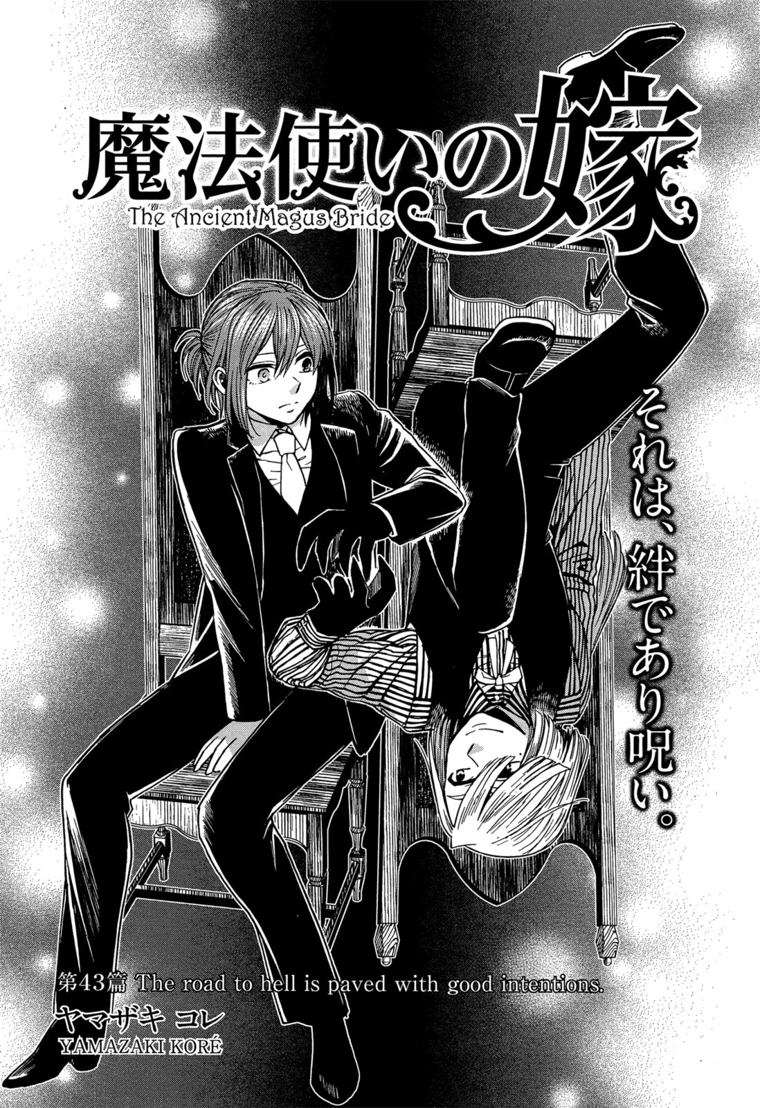 The Ancient Magus