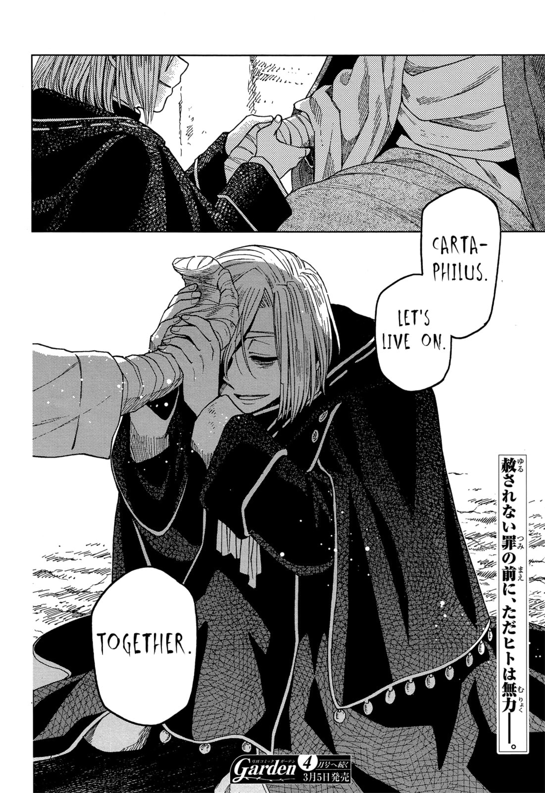The Ancient Magus
