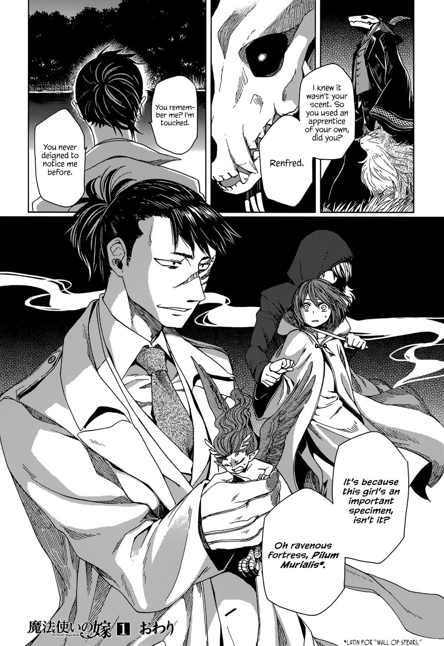 The Ancient Magus