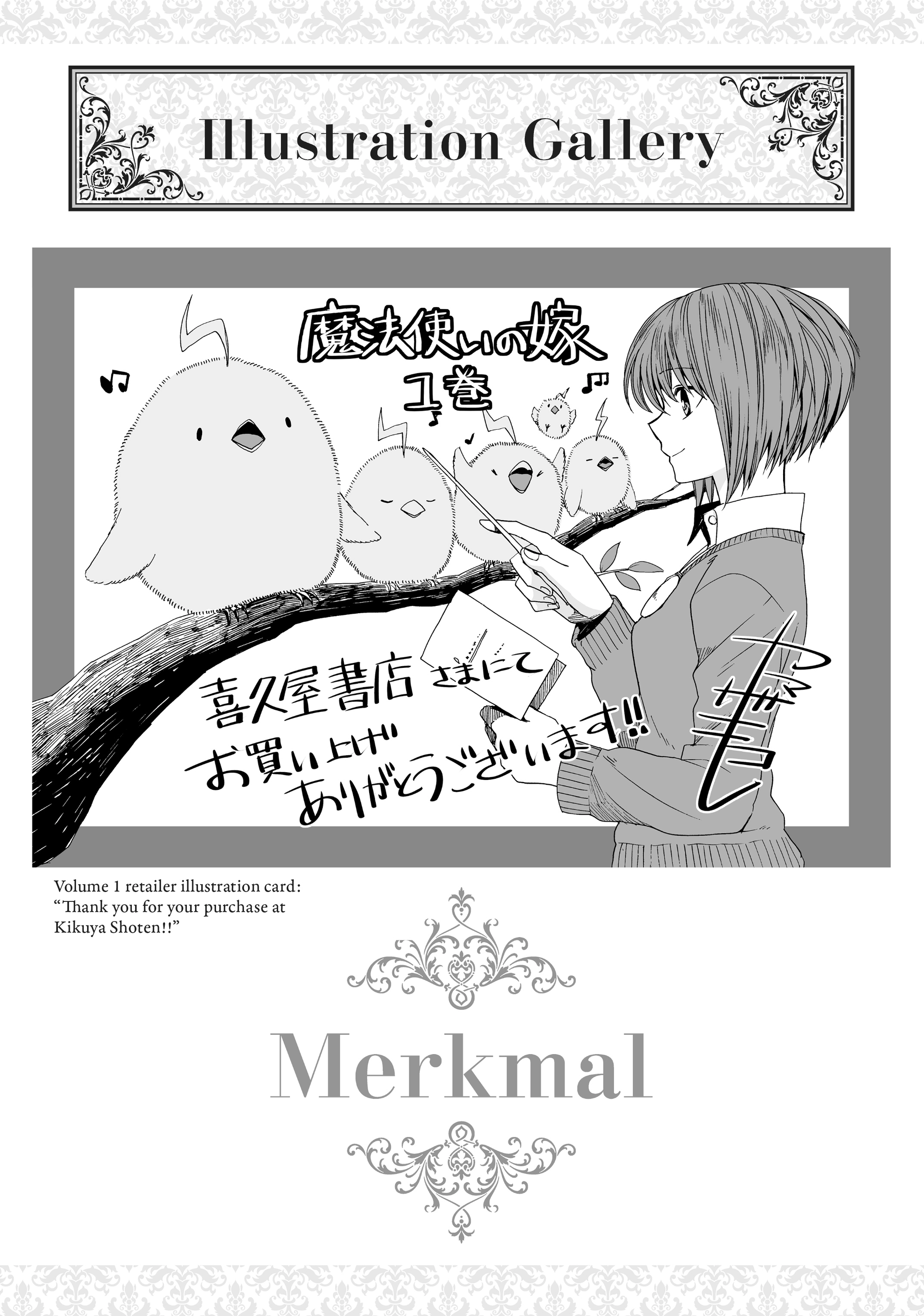 The Ancient Magus
