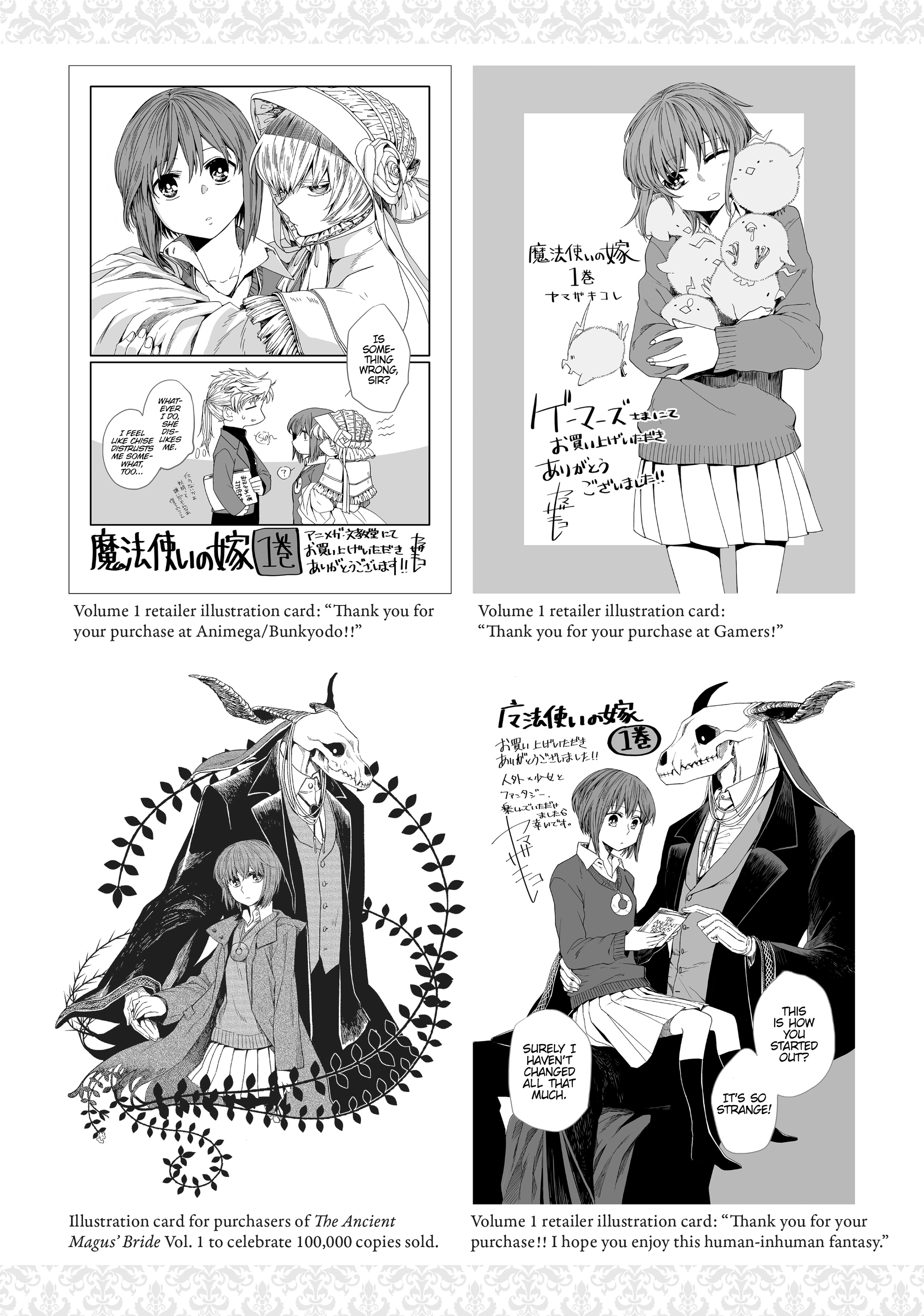 The Ancient Magus