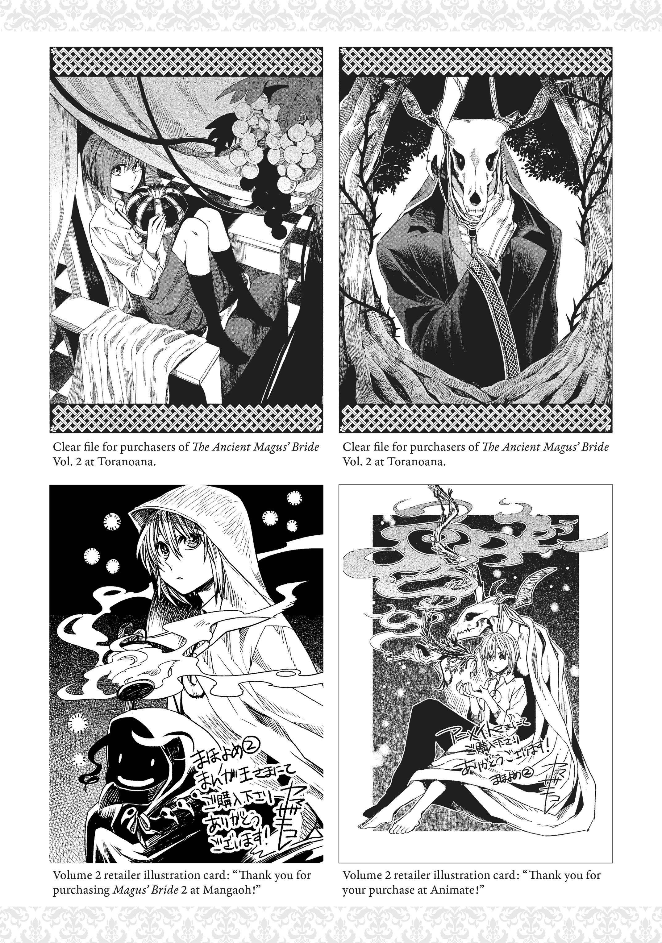 The Ancient Magus