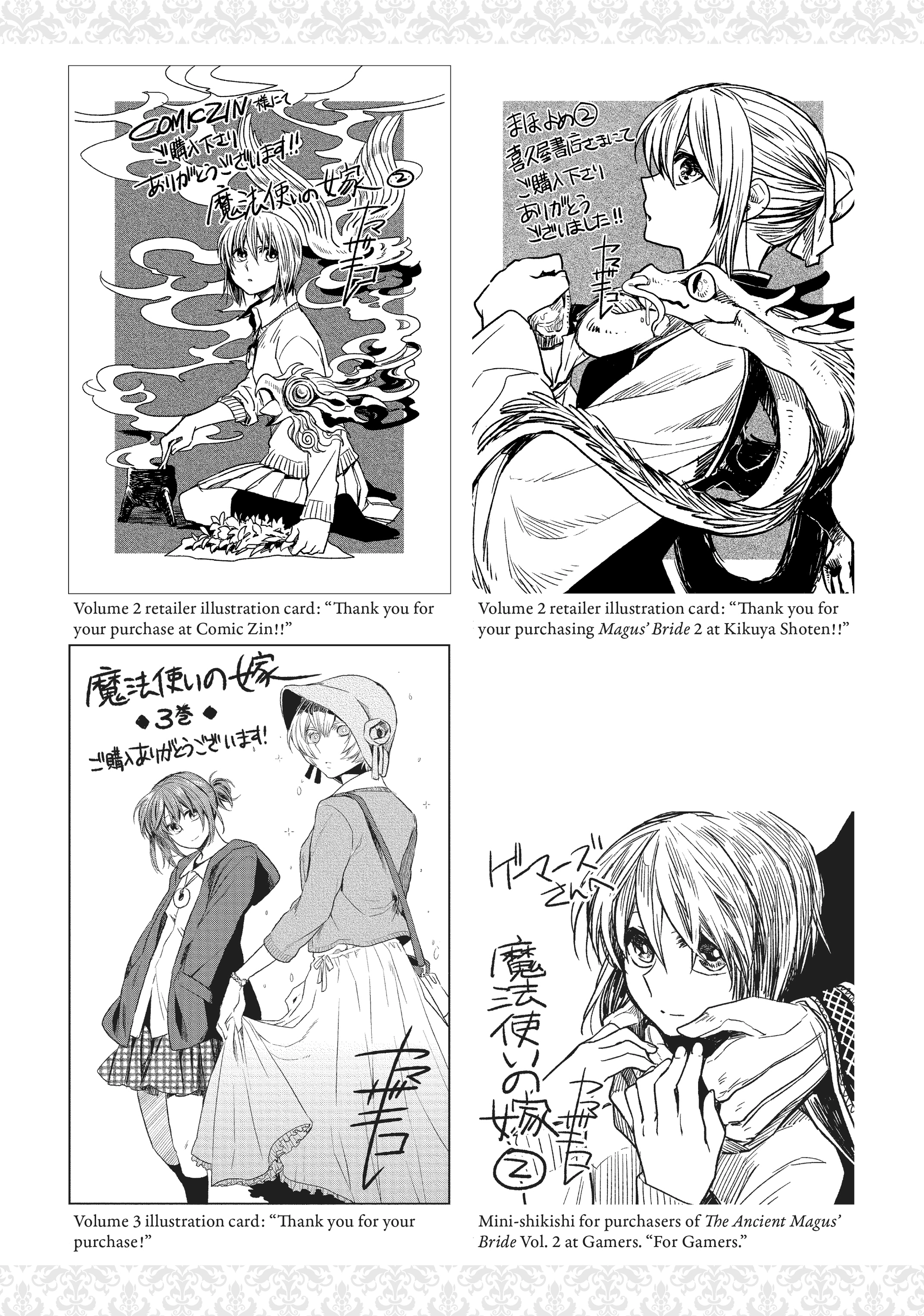 The Ancient Magus