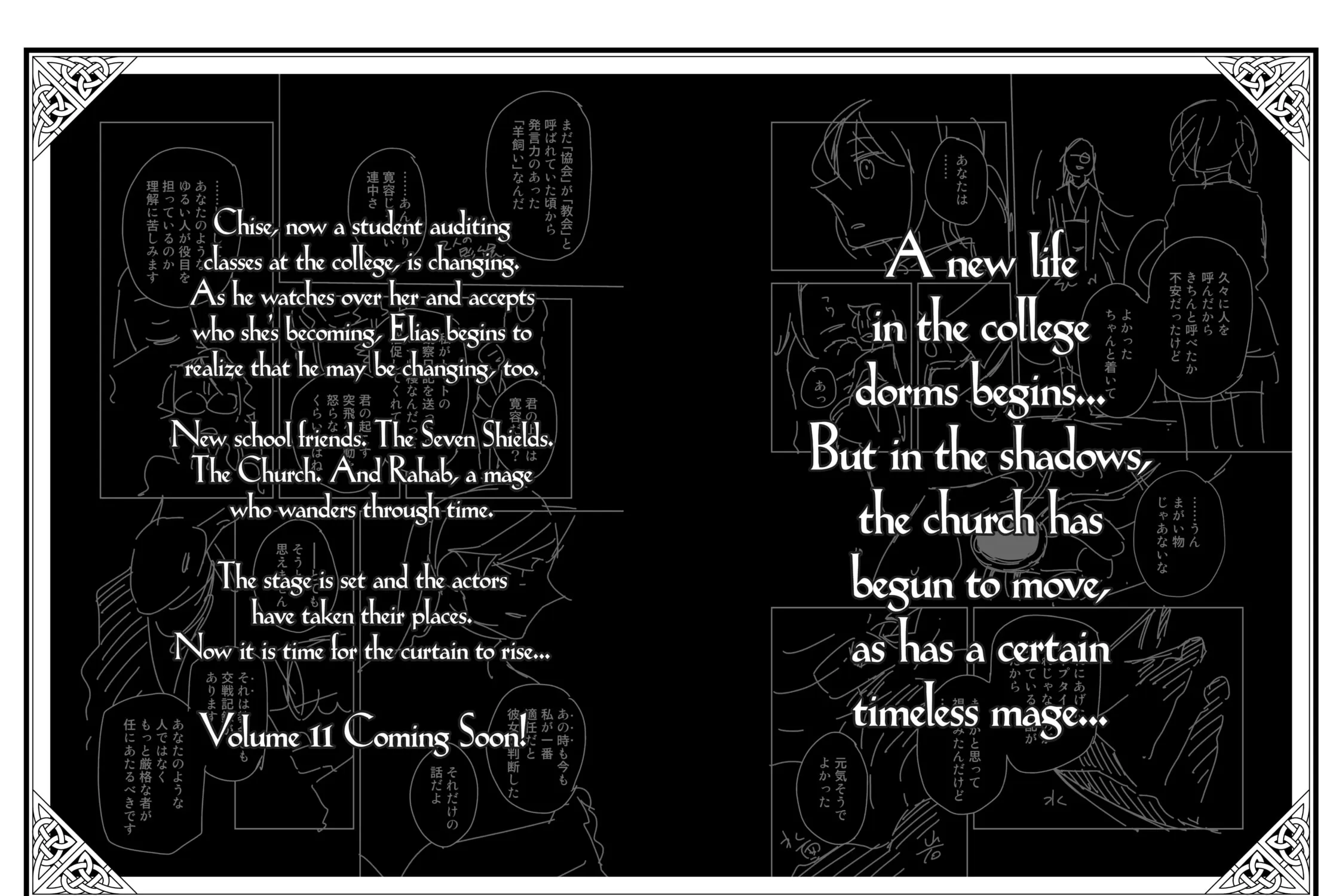 The Ancient Magus
