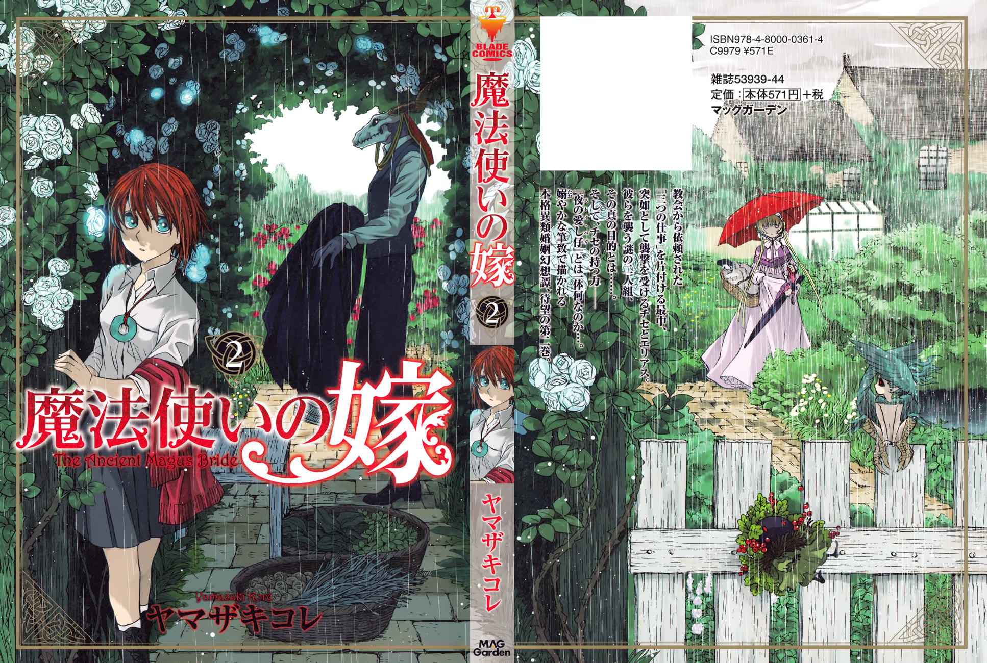 The Ancient Magus