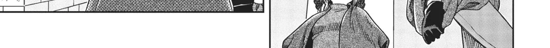 The Ancient Magus