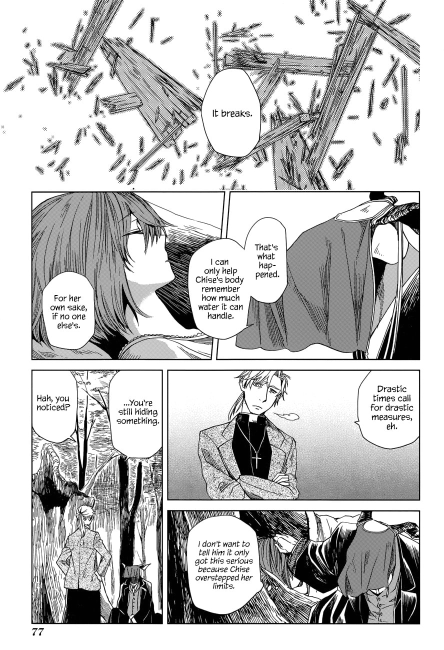 The Ancient Magus
