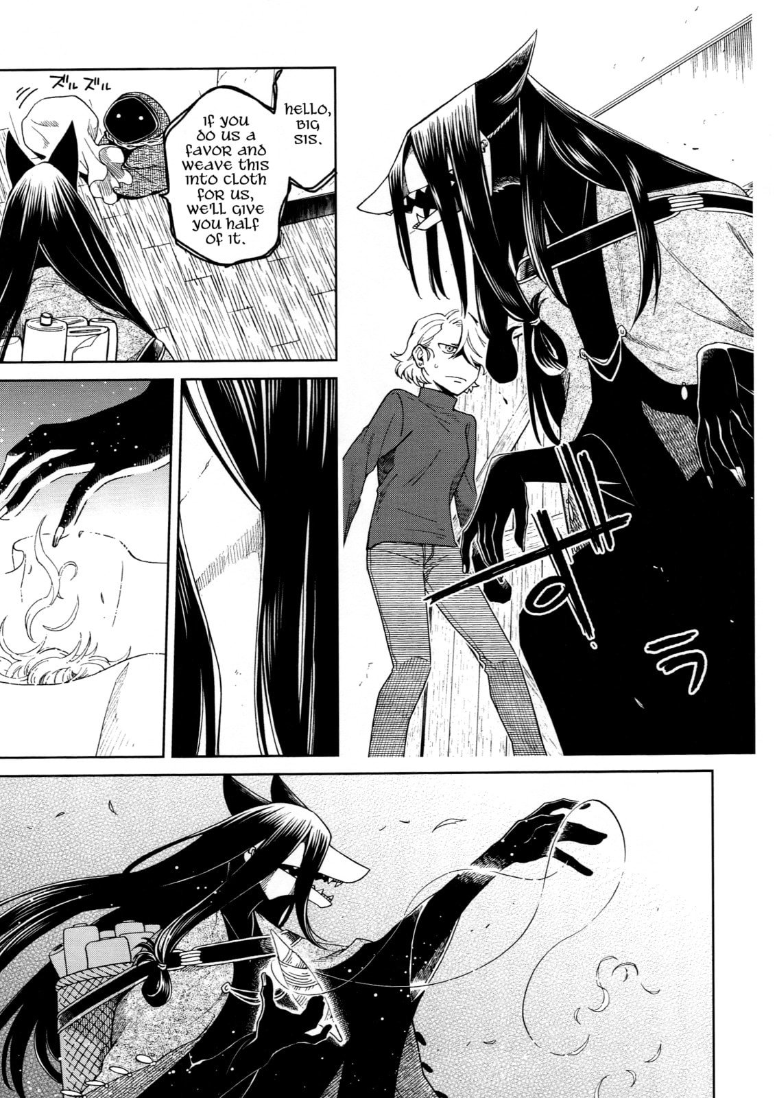 The Ancient Magus