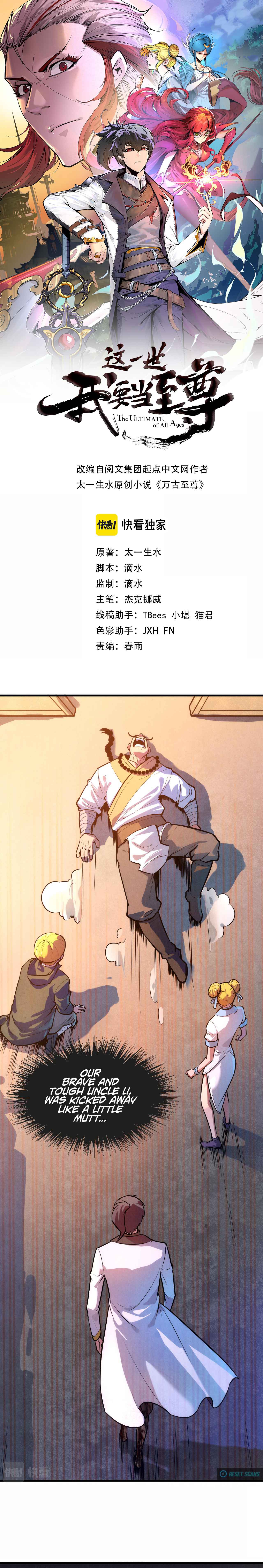 The Ancient Sovereign of Eternity Chapter 43 page 2 - 
