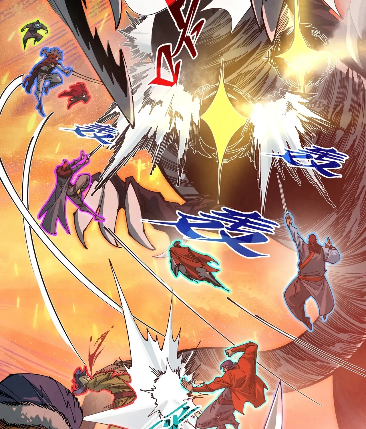The Ancient Sovereign of Eternity Chapter 508 page 3 - 