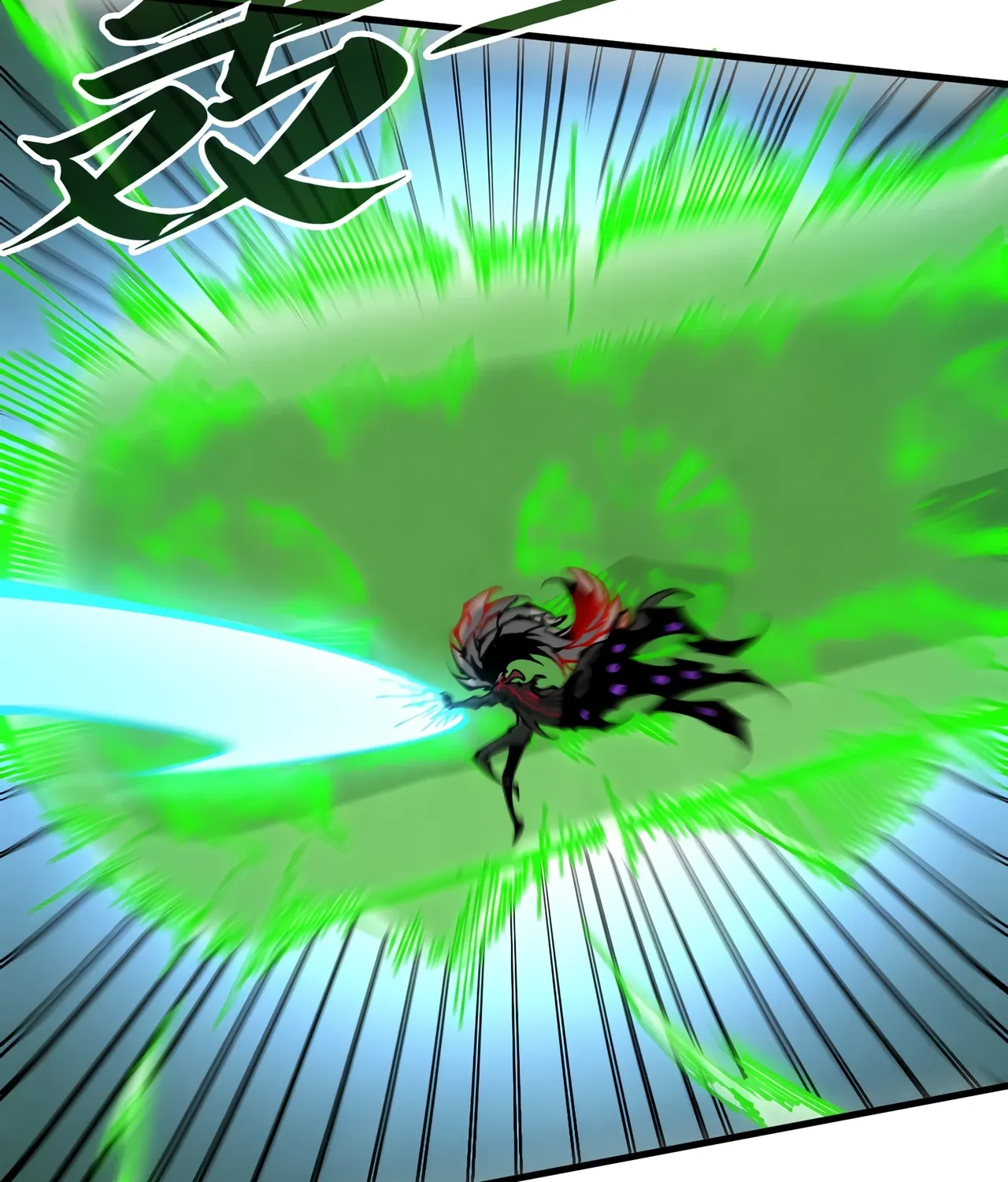 The Ancient Sovereign of Eternity Chapter 508 page 33 - 