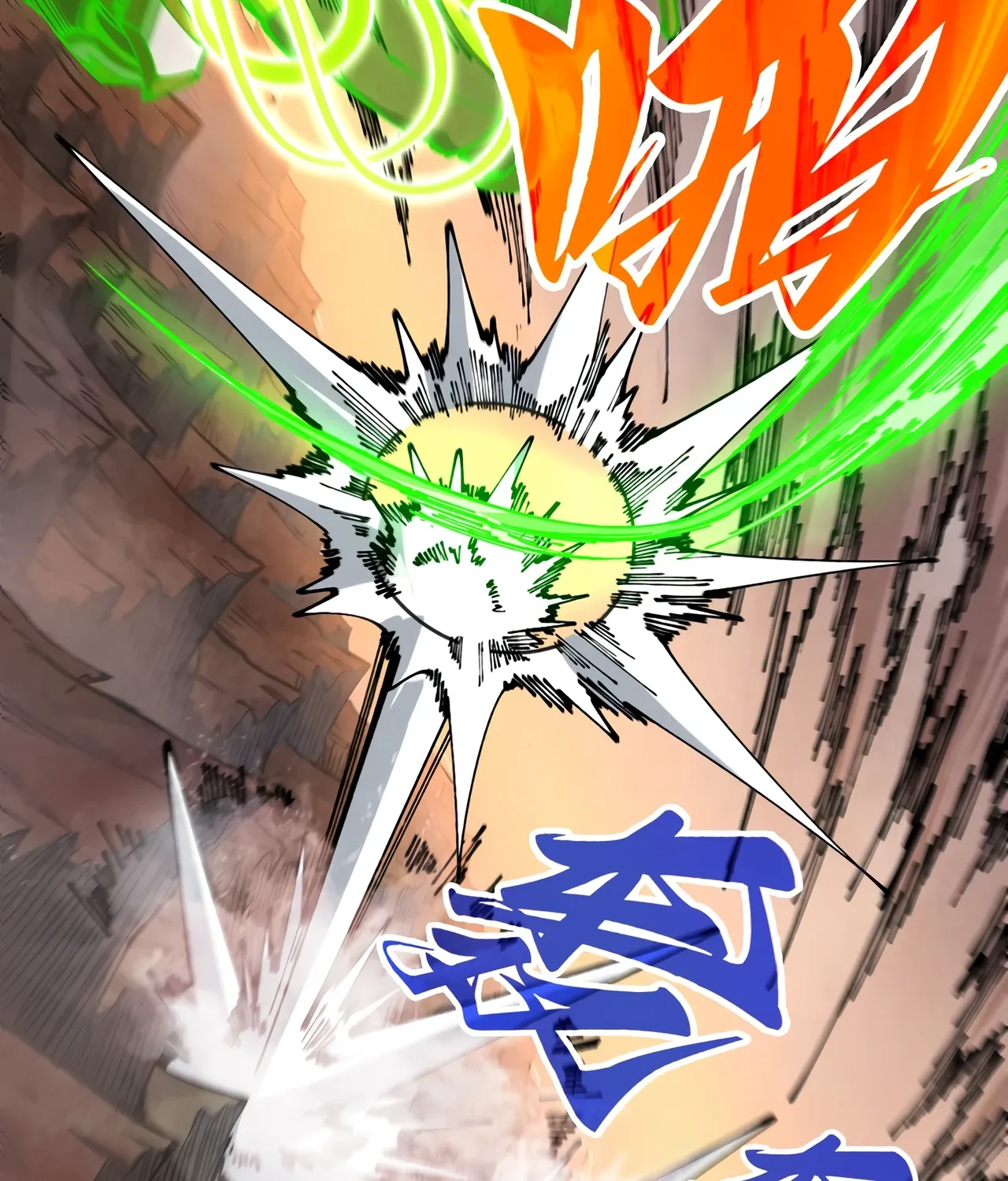 The Ancient Sovereign of Eternity Chapter 508 page 35 - 
