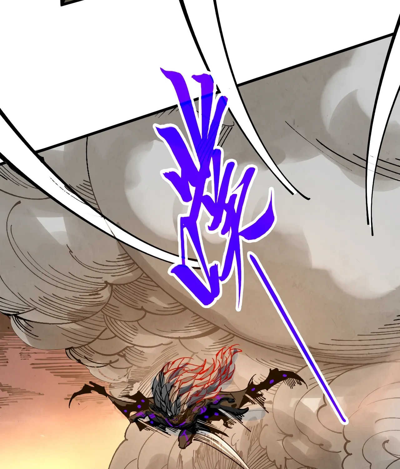 The Ancient Sovereign of Eternity Chapter 508 page 39 - 