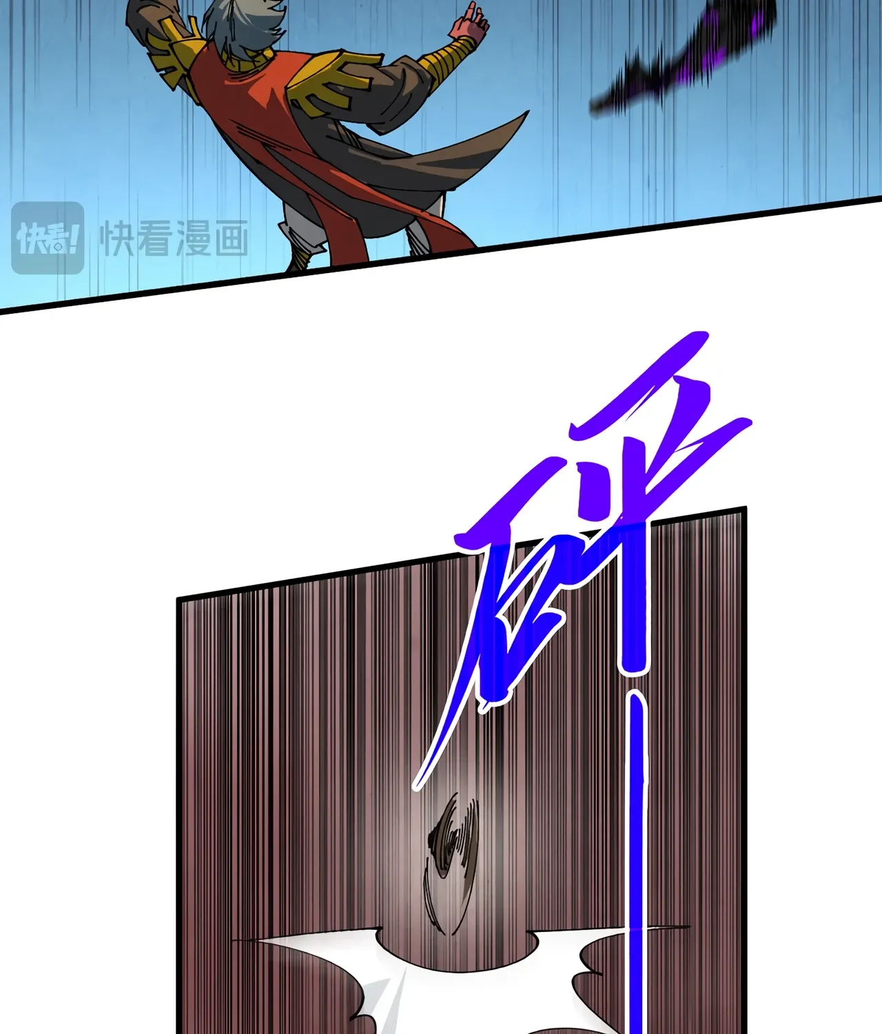 The Ancient Sovereign of Eternity Chapter 508 page 54 - 