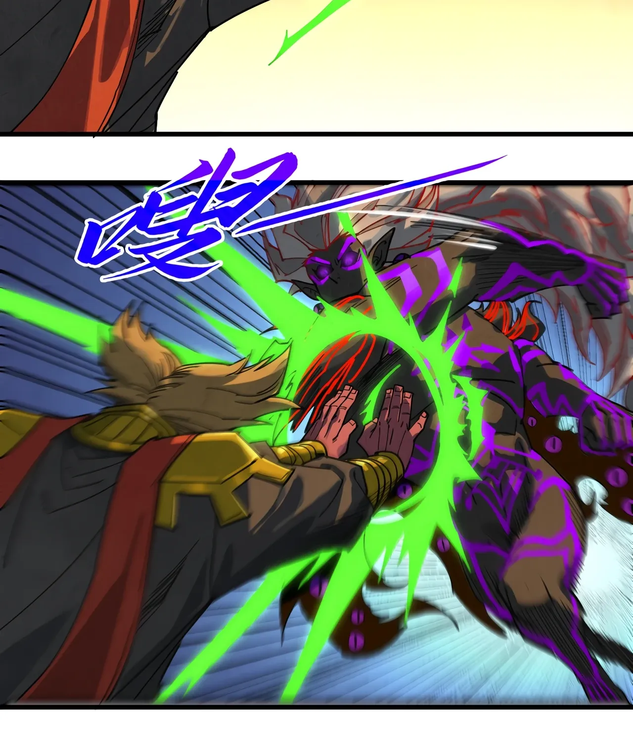 The Ancient Sovereign of Eternity Chapter 508 page 59 - 