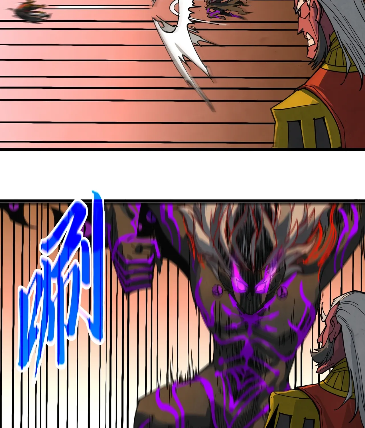 The Ancient Sovereign of Eternity Chapter 508 page 61 - 