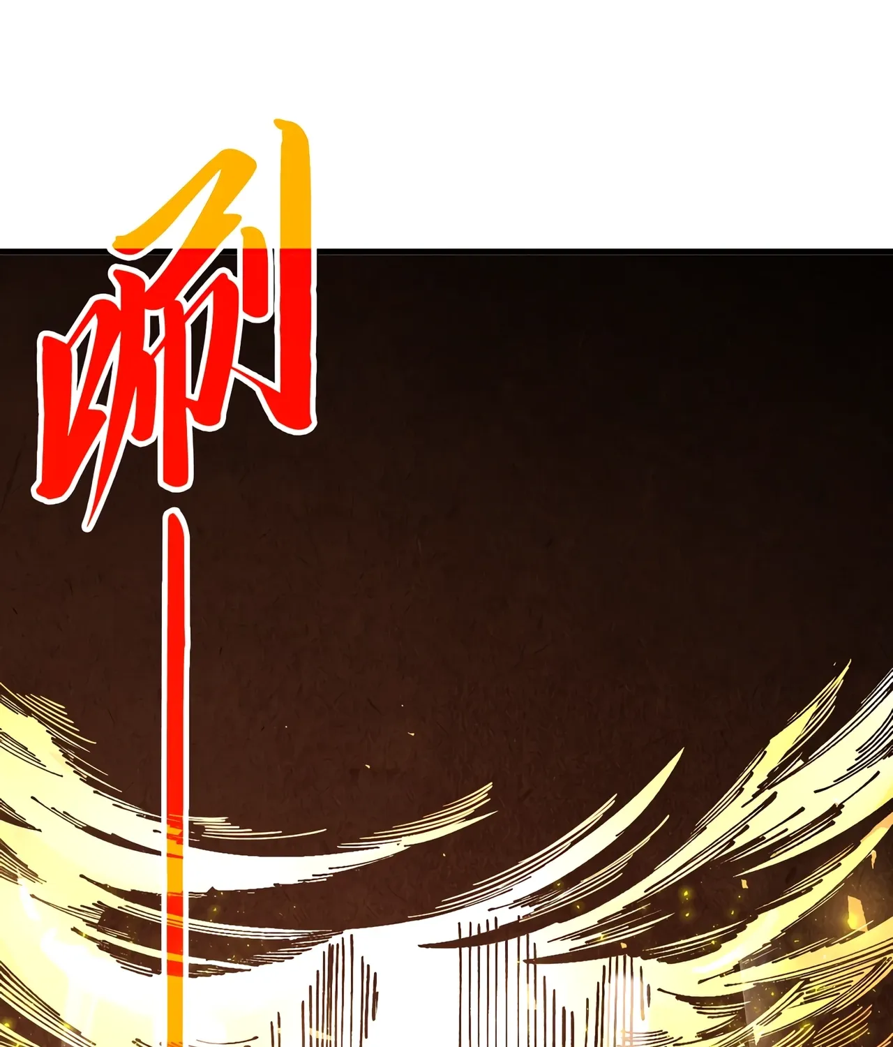 The Ancient Sovereign of Eternity Chapter 508 page 70 - 