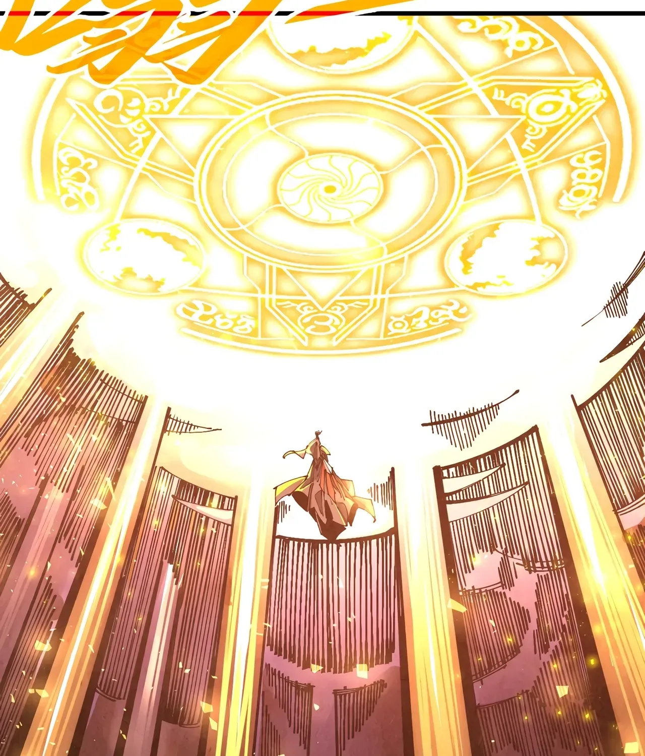 The Ancient Sovereign of Eternity Chapter 508 page 74 - 