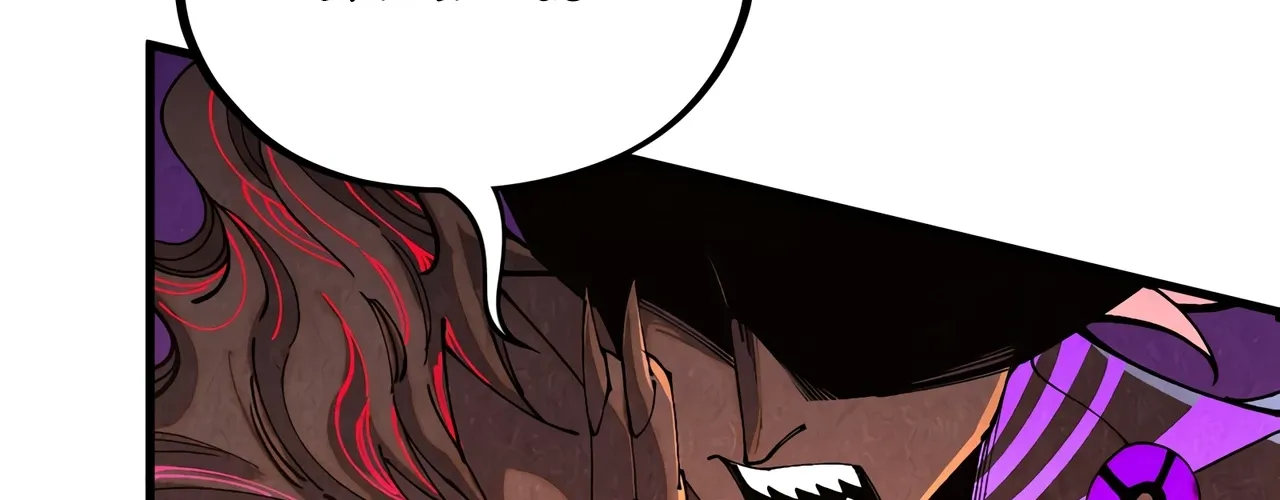 The Ancient Sovereign of Eternity Chapter 508 page 84 - 