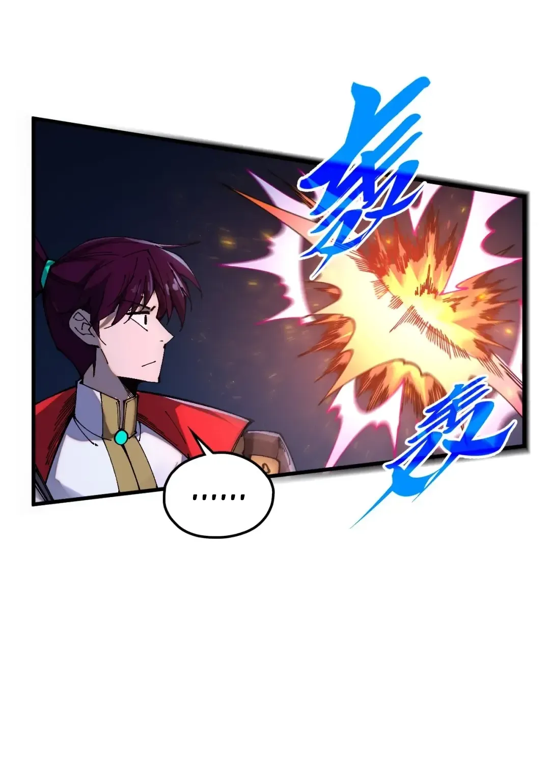 The Ancient Sovereign of Eternity Chapter 509 page 105 - 