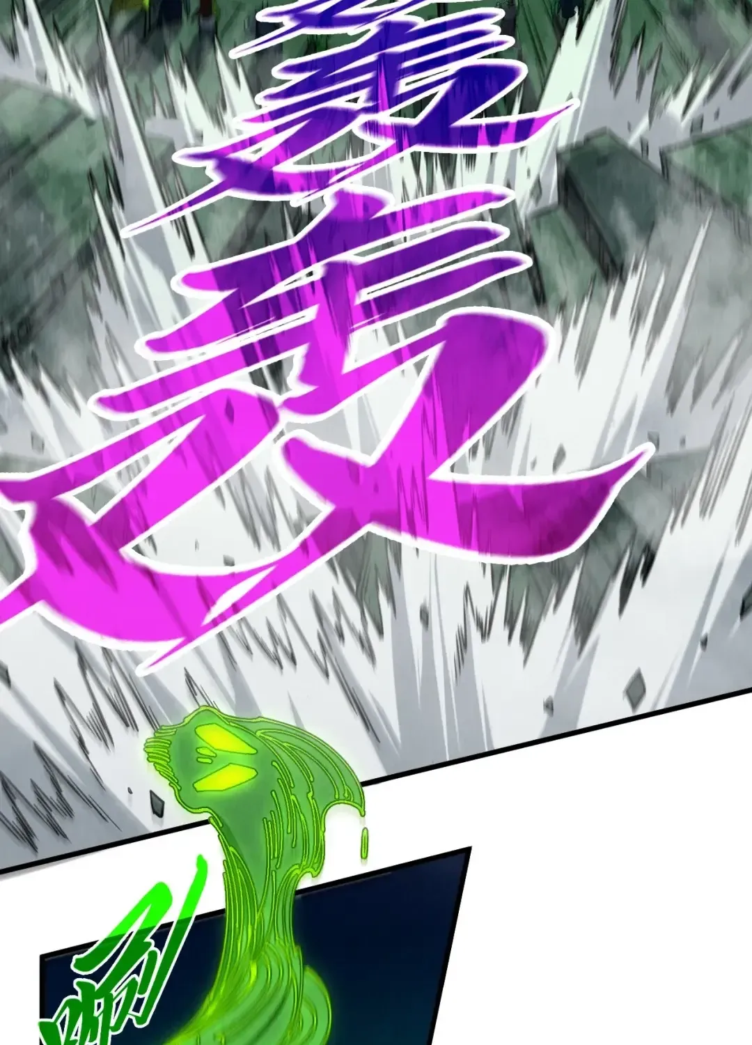 The Ancient Sovereign of Eternity Chapter 509 page 44 - 