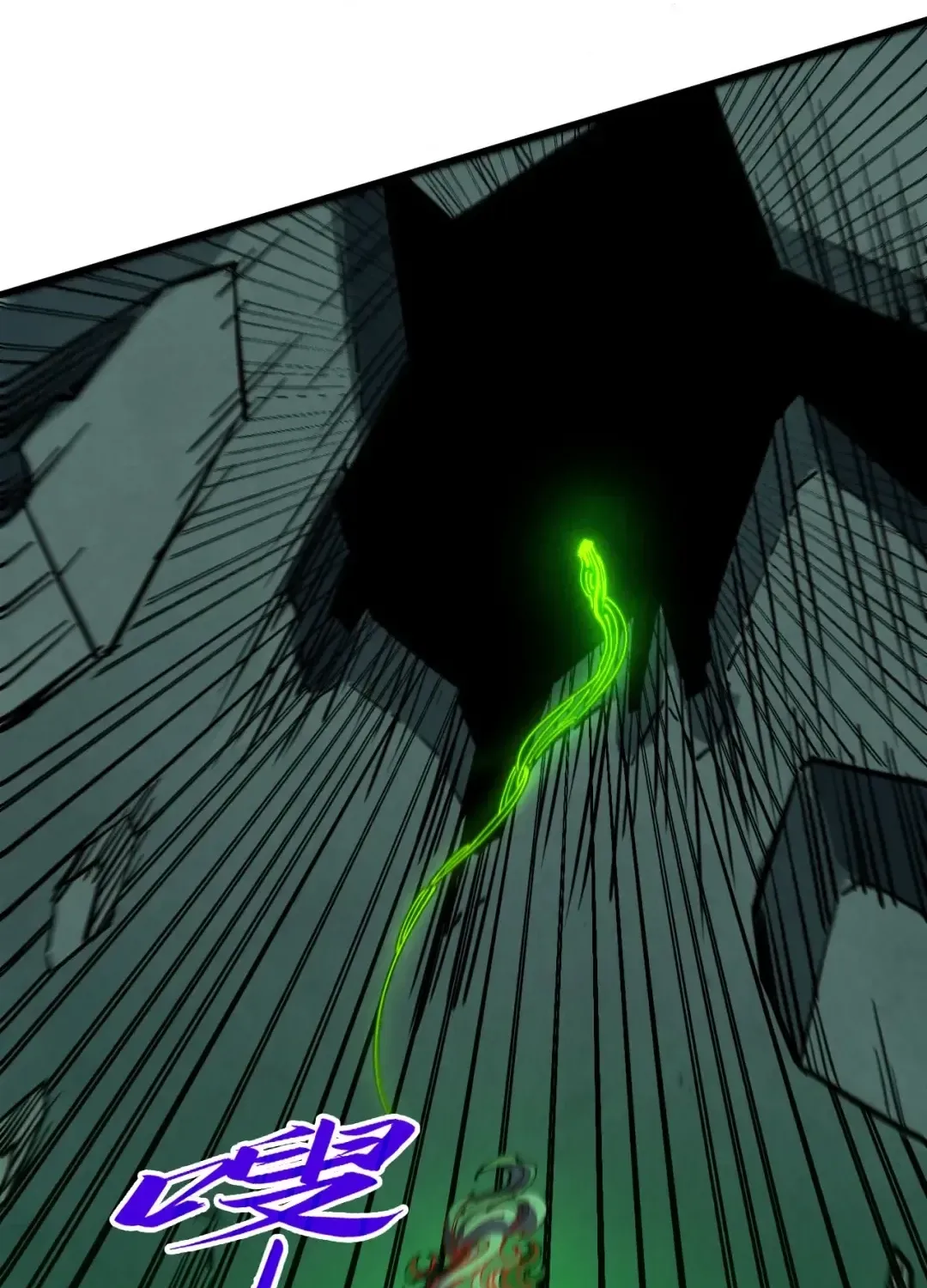 The Ancient Sovereign of Eternity Chapter 509 page 46 - 