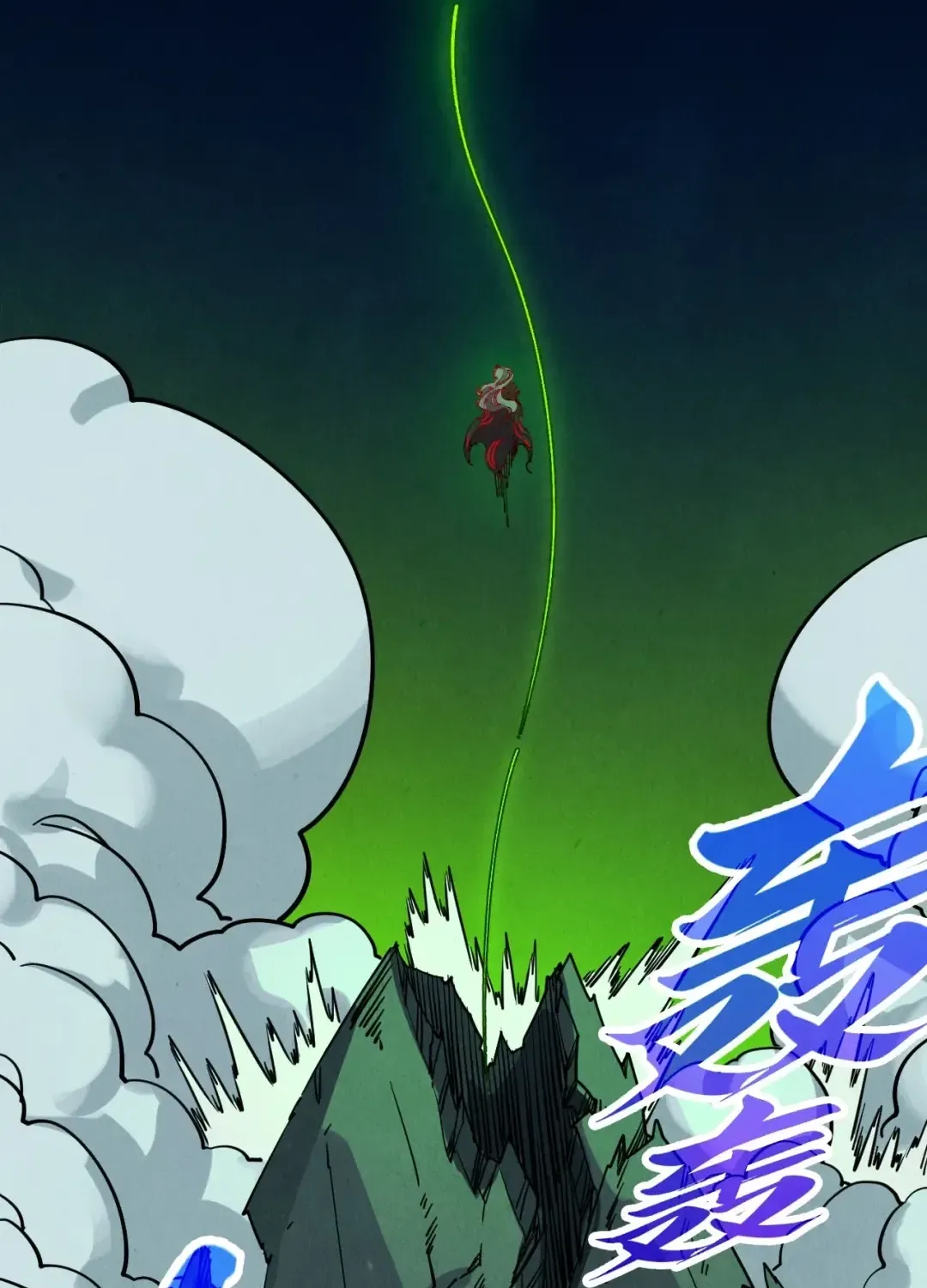 The Ancient Sovereign of Eternity Chapter 509 page 49 - 