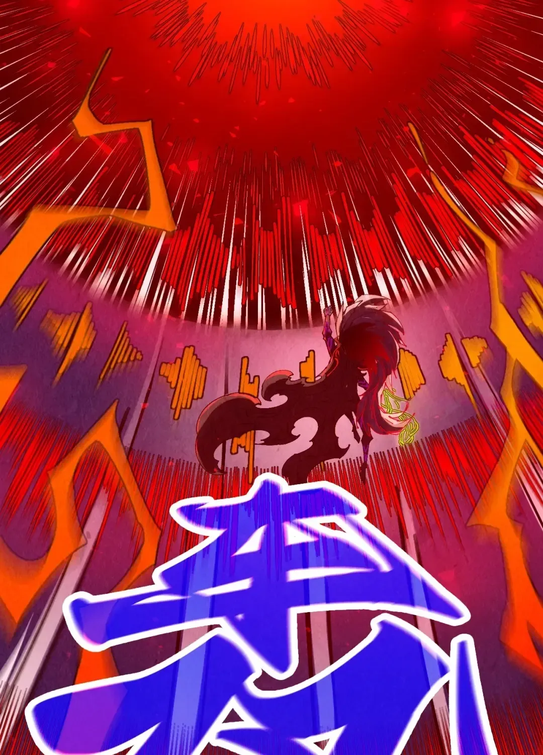 The Ancient Sovereign of Eternity Chapter 509 page 64 - 