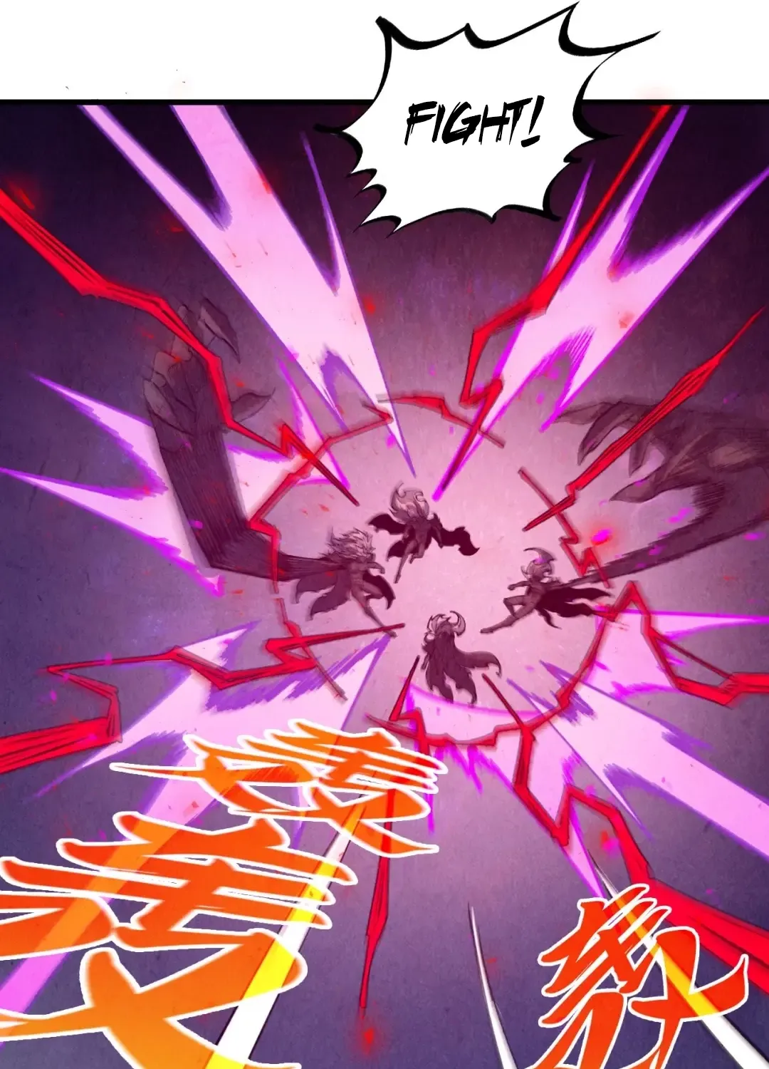 The Ancient Sovereign of Eternity Chapter 509 page 72 - 