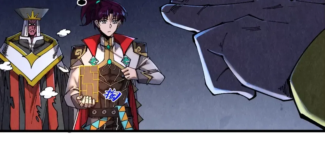 The Ancient Sovereign of Eternity Chapter 509 page 96 - 