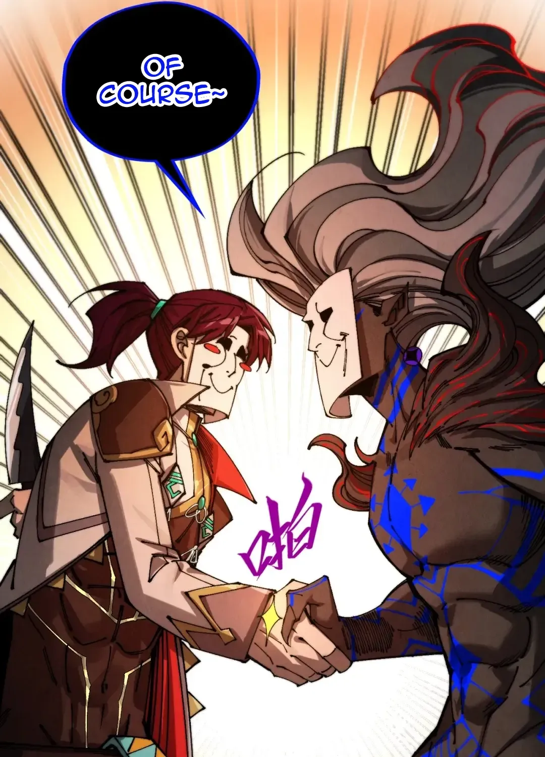 The Ancient Sovereign of Eternity Chapter 510 page 106 - 