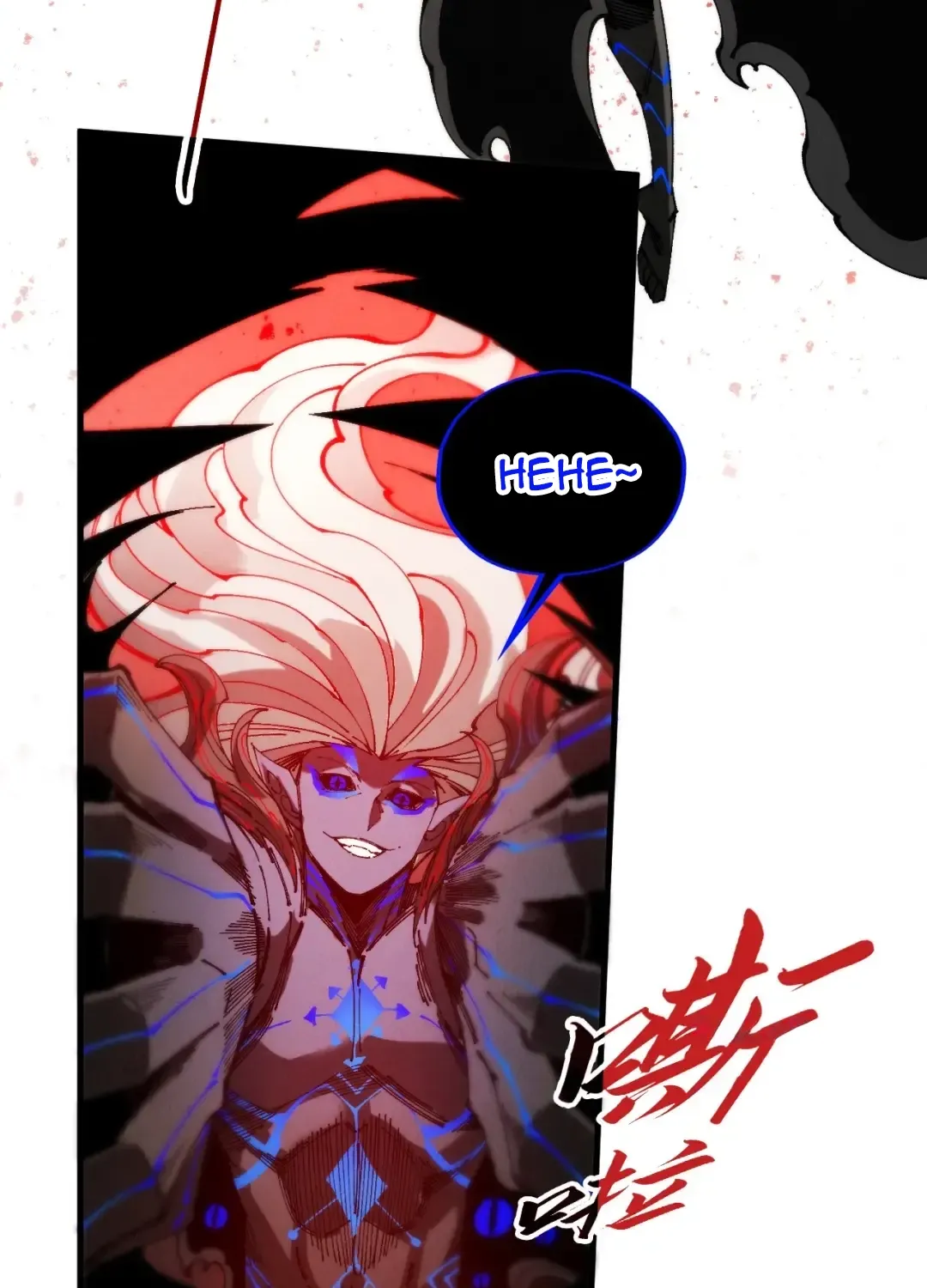 The Ancient Sovereign of Eternity Chapter 510 page 17 - 