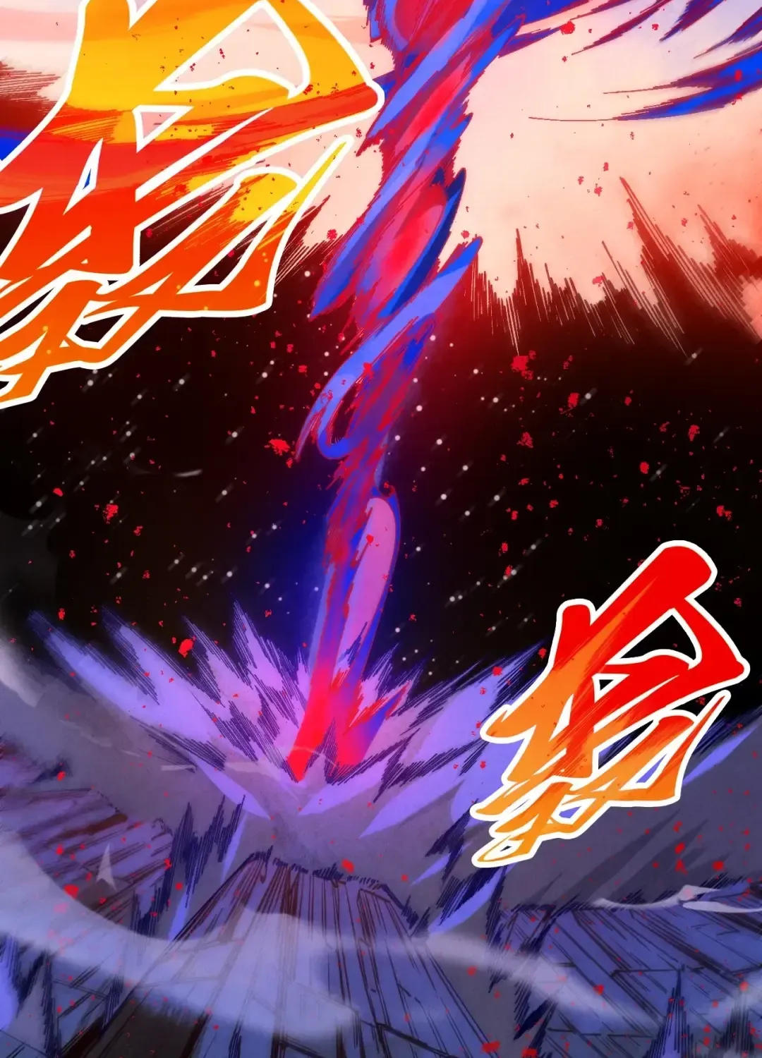The Ancient Sovereign of Eternity Chapter 510 page 27 - 