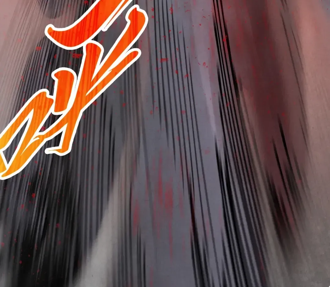 The Ancient Sovereign of Eternity Chapter 510 page 32 - 