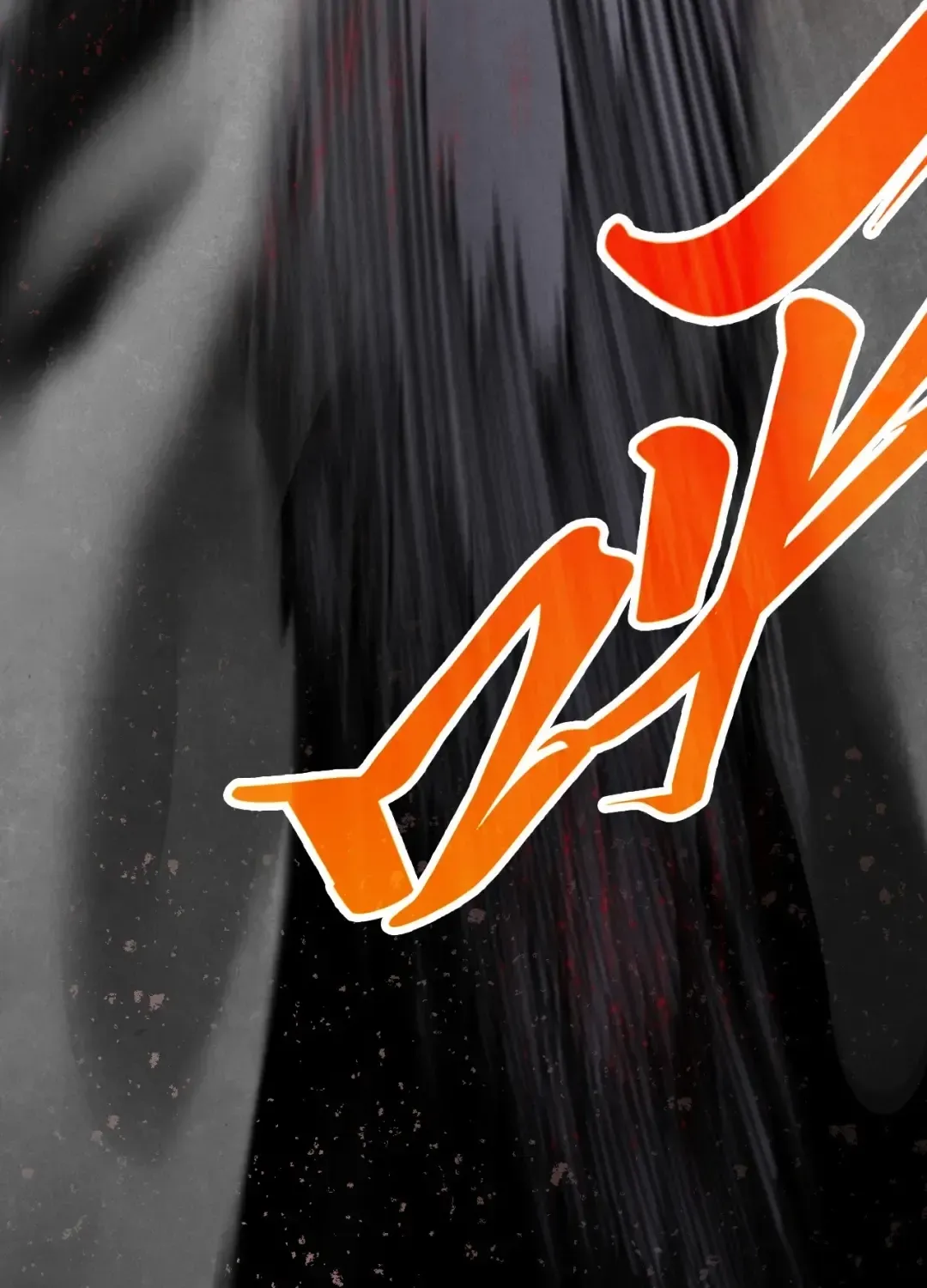 The Ancient Sovereign of Eternity Chapter 510 page 33 - 