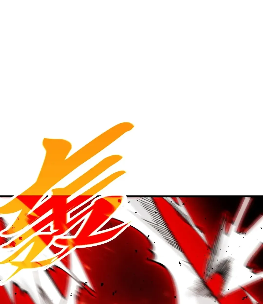 The Ancient Sovereign of Eternity Chapter 510 page 5 - 